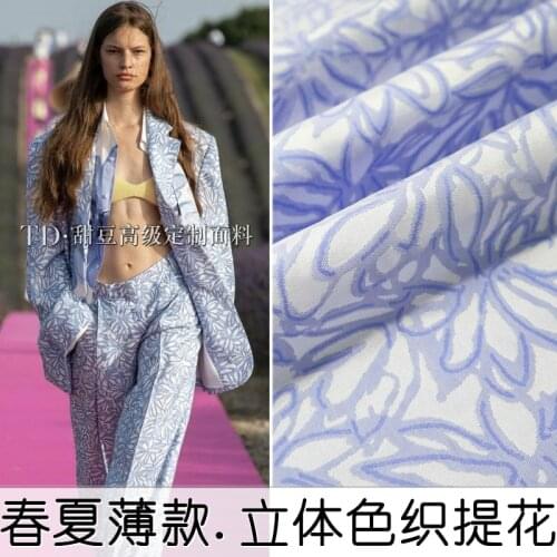 Spring and summer thin three-dimensional yarn-dyed jacquard dress fashion fabric suit suit elegant brocade fabric