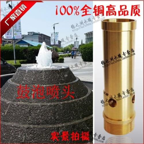 The copper material advanced technology 1 inch (bubble) nozzle Yongquan water fountain waterscape Plaza