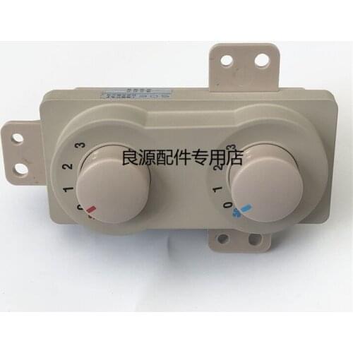 For SAIC Maxus V80 front air-conditioning switch, rear heating and cooling air switch, air-conditioning switch