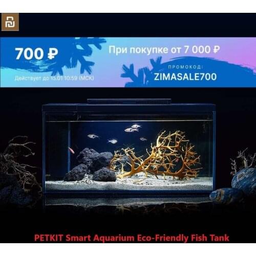 Mijia PETKIT Smart Aquarium Eco-Friendly Fish Tank Mobile APP Aquarium Management Smart Lighting System Light Gradient Mode