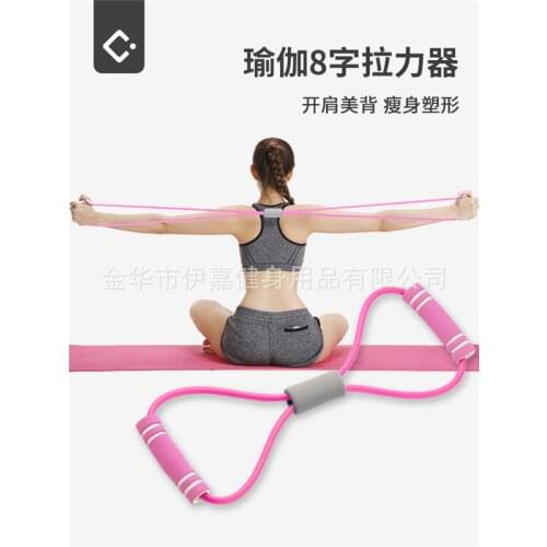 Elastic Rope Trainer Sports Muscle Tension Training Assistant Portable Sports Rope