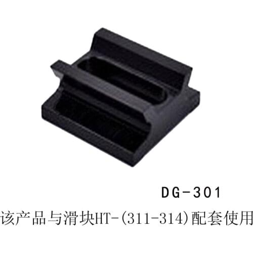 DG-301 Precise Guide Rail, Optical Slide, 40mm x 40mm