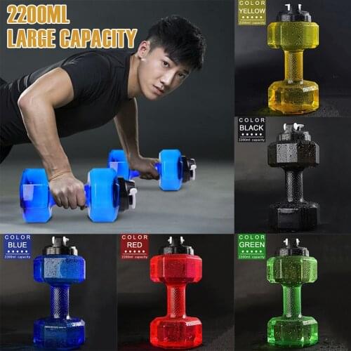 Multi-purpose Sports Water Bottle, 2.2L Dumbbell Shape Water Jug Fitness Workout Equipment