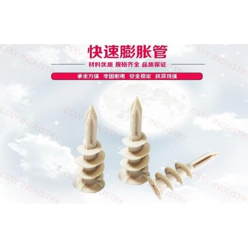 14x42mm quickly expand nail wall plug plastic anchor Window curtains Photo frame parts Plastic house lizard nails