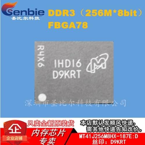 MT41J256M8HX-187E:DD9KRT BOM 10PCS