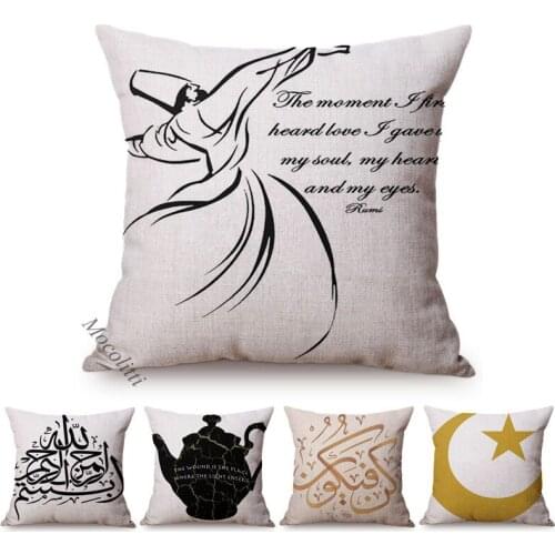 Muslim Symbol Calligraphy Celebrate Eid Ramadan Decoration Sofa Pillow Case Star Crescent Pattern Cotton Linen Car Cushion Cover