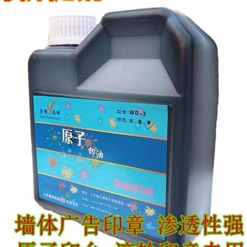 Wall printing oil black color sponge seal oil printing table adding liquid wall advertising ink roller seal ink atomic permea