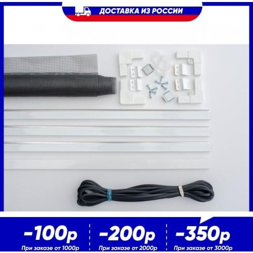 KOMFORT Москитные Системы Door And Window Frames