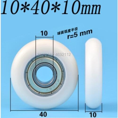 10*40*10mm Free shipping 10 pcs nylon roller spherical cam POM polyacetal plastic coated 6000ZZ bearing pulley plastic wheel