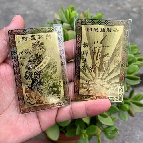Buddhism Geomantic omen master tool Company store business Recruit money God of wealth Golden Card Amulet multipurpose talisman