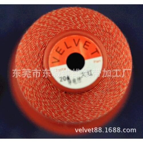 Manufacturers supply Dongguan conductive anti-static line 210D gloves anti-static line