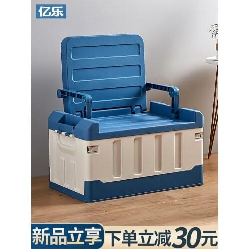 Foldable Storage Box Outdoor Storage Box Thickened Car Finishing Box
