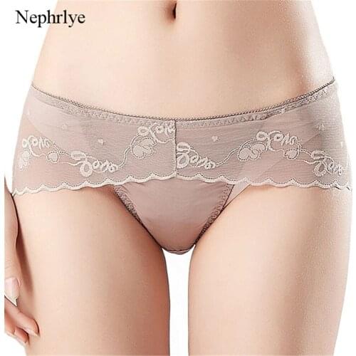 2021 New Womens Panties Soft Lift Up Underwear For Women Seamless Low Rise Panties Women Sexy Lingerie Transparent Briefs P321