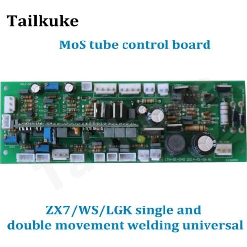 The Control Panel of MOS Tube Plate Welding Machine LGK60 WS ZX7 315S ZX7-500 Long Main Control Board