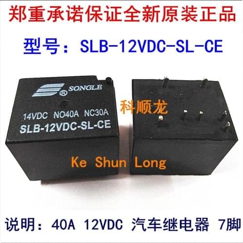 FreeShipping(10pieces/lot)OriginalNew SLB-12VDC-SL-AE SLB-24VDC-SL-AE SLB-12VDC-SL-CE SLB-24VDC-SL-CE 7PINS 40A Automotive Relay