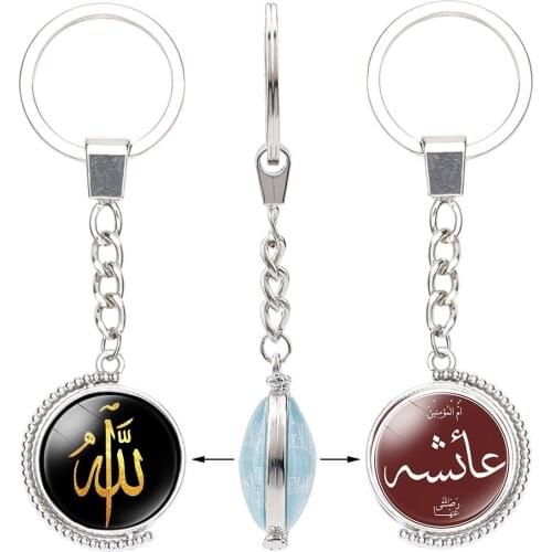 Rotatable Arabic Muslim Allah Glass Cabochon Keychain Women Men Jewelry Middle East/Muslim/Islamic Arab Ahmed Gift for Friends