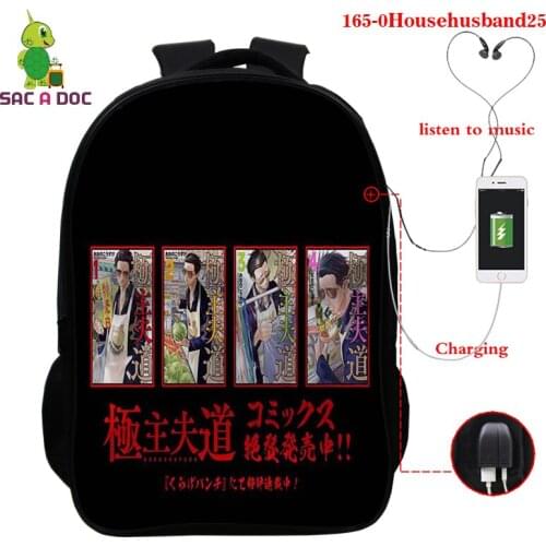 3D Print The Way of The Househusband Backpack Students Boys Bags Fashion Househusband Schoolbag Teens Daily Backpack Travel Bag