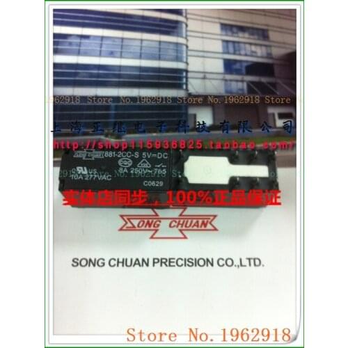 881-2CC-S 5V 845HN-2C-C 5VDC