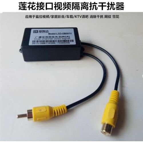 RCA Video Isolator Monitoring Video Anti-jamming AV Video Filter Eliminating Strong Current Transverse Snowflake Noise Reducer