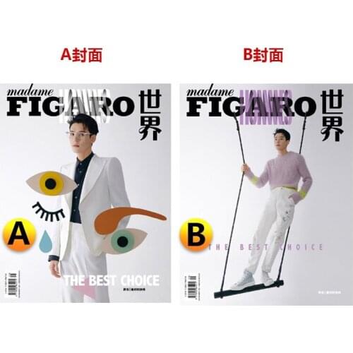 2021 Madame Figaro Mode Gong Jun Cover Fashion Magazine Word of Honor Interview Figure Photobook Art Collection Book