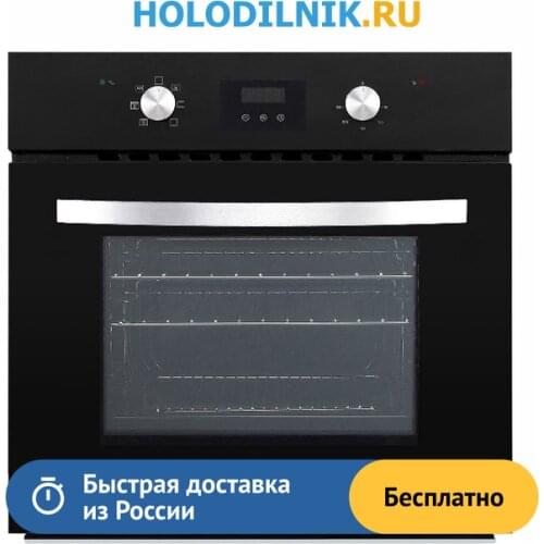 Ovens HYUNDAI China