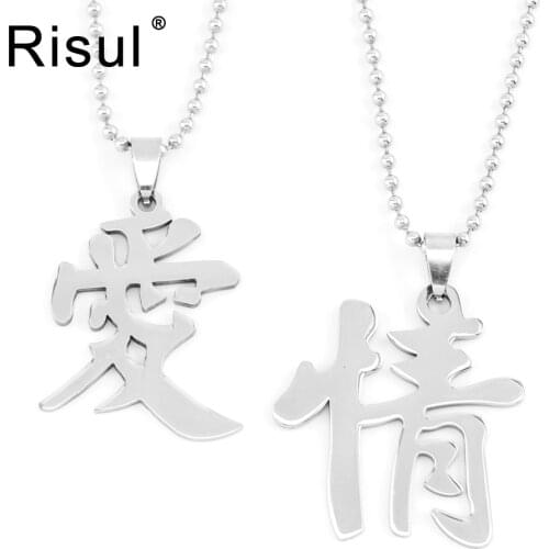 Risul Chinese love letter collier femme necklace love feeling symbol charm kolye stainless steel long Necklaces jewelry gift