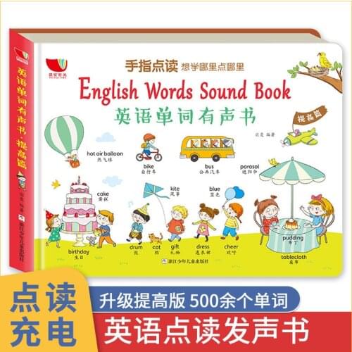 Young Cohesive English Word Audio Book Abc Finger Point Reading Audio Book 3-7 Years Old English Enlightenment Audio Book