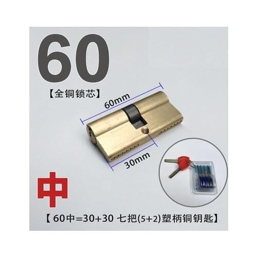 60MM Cylinder Hardware Door Skew Lock, AB Cylinder Key, Elongated Core Anti-theft Entry Brass Door Lock, Custom