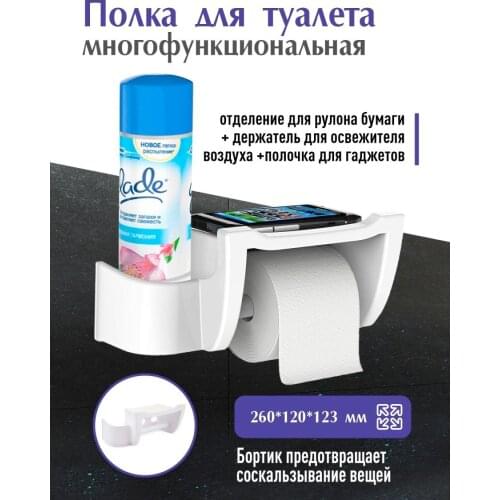 Держатели для туалетной бумаги Berossi (Легпромразвитие) China At AliExpress