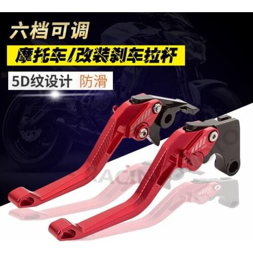 Motorcycle Brake Lever/handle and Clutch Lever Apply for Loncin Voge 500r 300r 300rr 300ac Modified