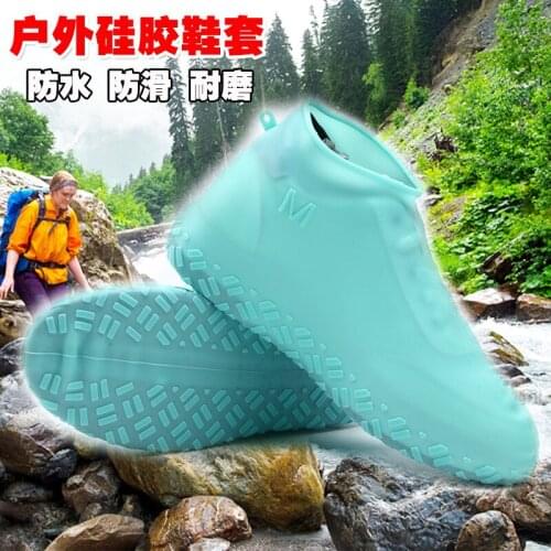 High End Reusable Silicone Rain Shoe Covers Waterproof Rain Cover Nonslip Women Men Shoes Covers Rain Boots Overshoes Protector