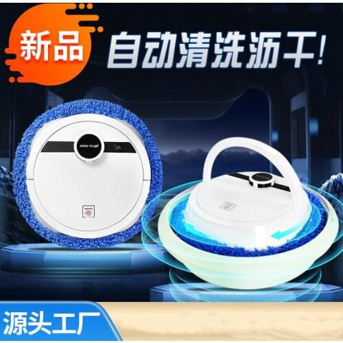 Smart floor vacuum cleaner 3-in-1 sweeping robot Smart cleaner USB rechargeable vacuum cleaner Wet and dry mopping machine S0478