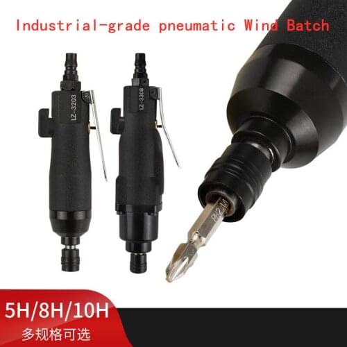 4-10MM Wind Batch of pneumatic industrial-grade pneumatic screwdriver powerful pneumatic DianZhuan air drill power screwdriver