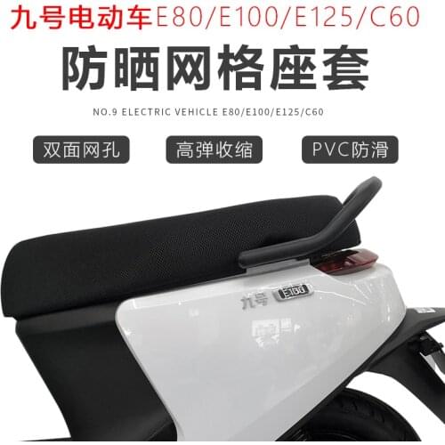 Sunscreen Seat Cushion Cover Net Breathable for Ninebot B100 / E100 / E125 / C60