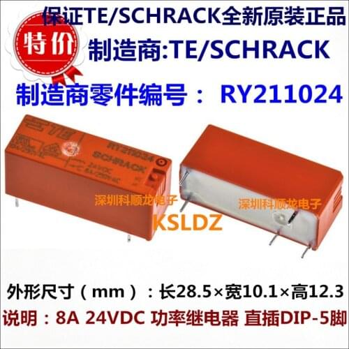 Free shipping lot (5 pieces/lot) 100%Original New TE SCHRACK RY211024 RY211024-24VDC 8A/250VAC 5PINS 24VDC Power Relay