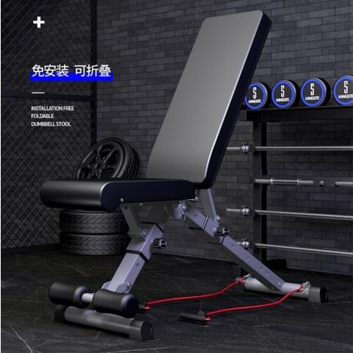 Dumbbell Bench Home Multifunctional Fitness Equipment Sit-Up Board Professional Bird Bench Press Foldable Fitness Chair