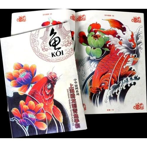 New Book Tattoo Manuscript Full Cover The Patterns of The Fish God Old Traditional Character Suitable for Tattoo and Body Art
