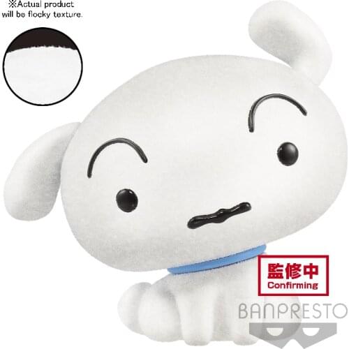 BANDAI Banpresto sanei Crayon Shin-chan noob Sitting posture Anime Toy