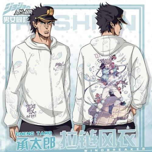 Anime JoJos Bizarre Adventure Kujo Jotaro Overcoat Hoodie Jacket Cosplay Sweatshirt Full Graphics Hooded Coat Thin Wind-jacket