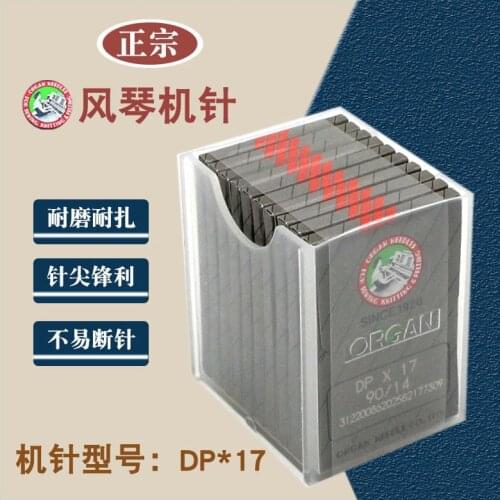 1Box for 100PCS Japan Genuine organ DPx17 machine needles, pattern machine, synchronous needle, Dy machine, Needles