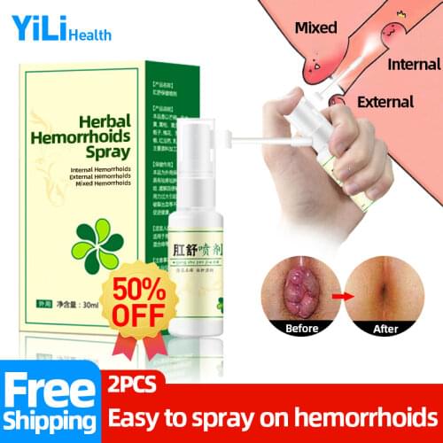 Hemorrhoids Plant Herbal Spray Internal External Hemorrhoids Removal Cream Anal Fissure Bloody Stool inflammation Eliminator