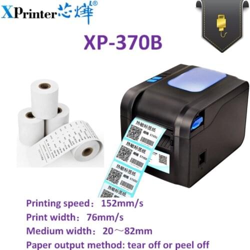 Xprinter 370B high speed 152mm/s two-in-one receipt sticker barcode label printer thermal printers with automatic stripping