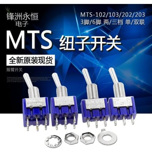 5PCS SPDT Latching Toggle Switch 6A 125V MTS-102 103 MTS-202 203 3A 250 AC Mini 3 6PIN ON-ON ON-OFF-ON Rocker Switches