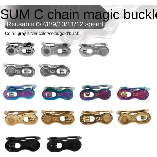 SUMC 6 speed 7 speed 8 speed 9 speed 10 speed 11 speed 12 speed bicycle chain magic buckle quick release buckle chain buckle