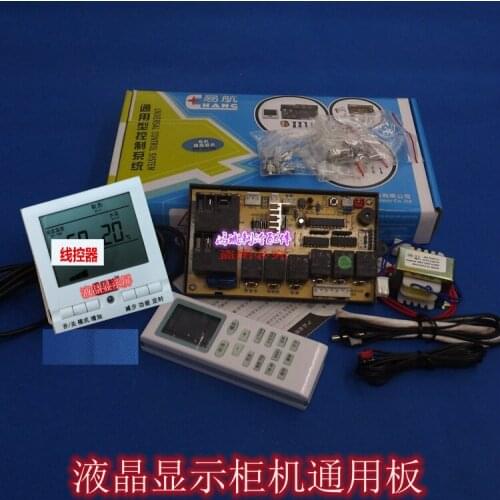 Cabinet machine duct machine air conditioner general computer board 3p5p LCD screen auxiliary electric heating 2P