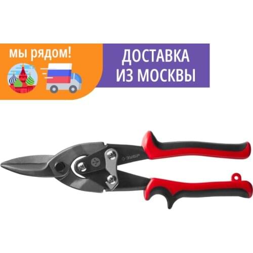 ЗУБР Hand Garden Tools
