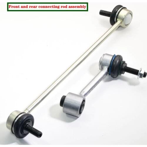 1-2 Pcs Front And Rear Connecting Balance Bar For Passat B6 Rabbit Golf MK5 MK6 Seat A3 TT 1K0 505 465 6RD 411 315