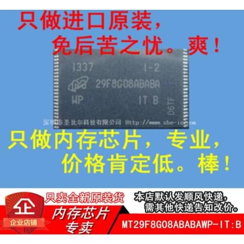 |MT29F8G08ABABAWP-IT:B 1G TSOP48 10PCS
