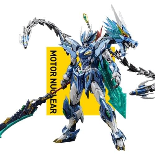 Free Shipping! Motor Nuclear MN-Q03 Blue Dragon Qing Long ao-bing 1/72 Metal Build Action Figure