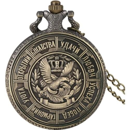 Retro Russian Coin Replica Embossed Metal Quartz Pocket Watch Bronze Pendant Necklace Antique Coins Clock Gifts for Men Women